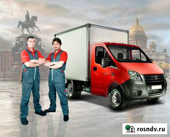 Грузовое такси,грузчики,переезды. Грузоперевозки Красноярск - изображение 1