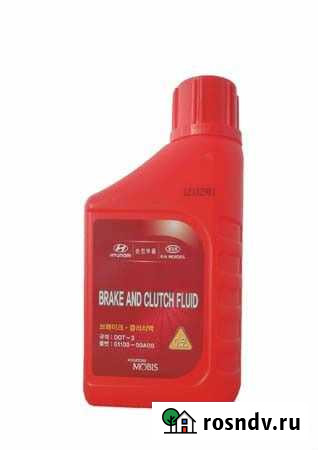 Жидкость тормозная hyundai KIA original Махачкала - изображение 1