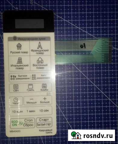 Сенсорная панель свч LG MB4042G MFM62897001 Новосибирск - изображение 1