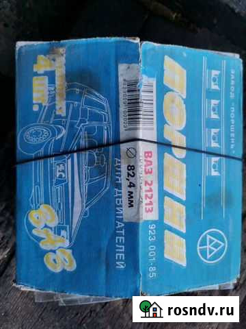 Поршня ваз 21213 Лесосибирск - изображение 1