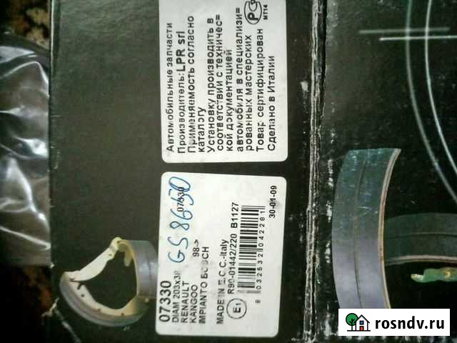 Тормозные задние колодки на Renault logan,sandero Конаково - изображение 1