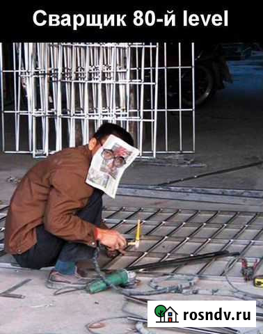 Tig, Mig сварка, нержавейка, алюминий и его сплав Калининград - изображение 1