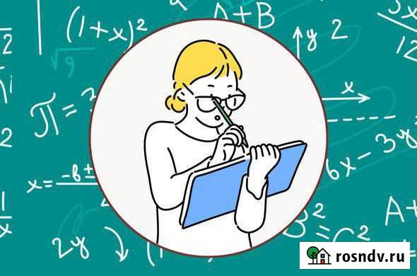 Репетитор по математике Осиново - изображение 1