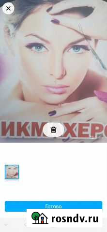 Парикмахер Тюмень - изображение 1