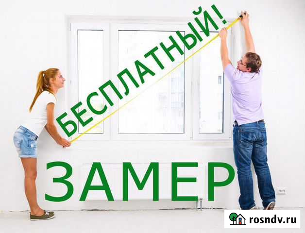 Качественные окна для любого дома Ханты-Мансийск - изображение 1