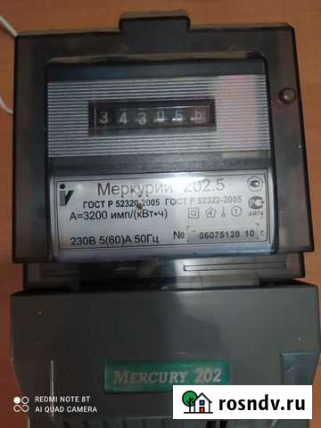 Счетчик электрический Азов - изображение 1