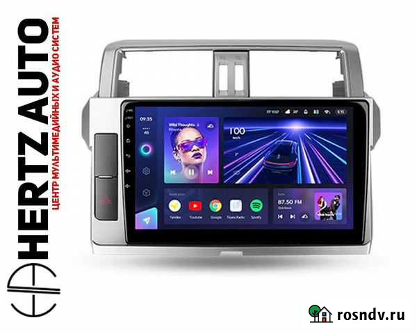 Штатная магнитола Toyota Land Cruiser Prado J150 Уфа - изображение 1