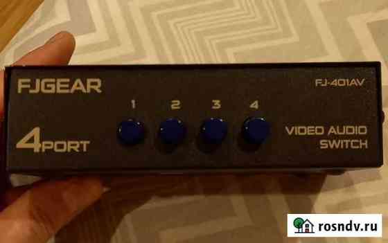 Аудио коммутатор fjgear 4 port FJ-401AV Сыктывкар