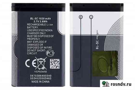 Аккумулятор BL-5C 1020 (850) mAh; 50515 Уфа