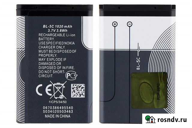 Аккумулятор BL-5C 1020 (850) mAh; 50515 Уфа - изображение 1