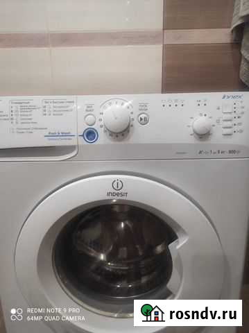Стиральная машина Балашиха - изображение 1