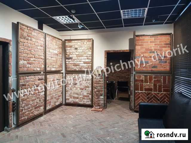 Плитка из старинного кирпича 18-19 Века для Лофт Грэсовский - изображение 1