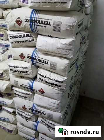 Теплофикс Керчь - изображение 1