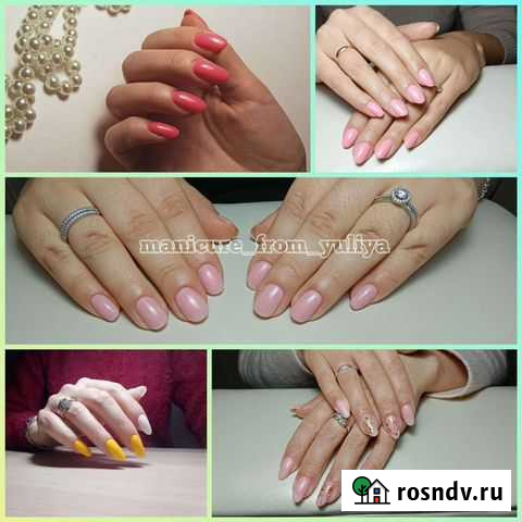 Маникюр Набережные Челны - изображение 1