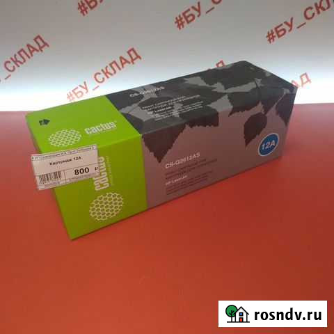 Картридж 12А Ярославль - изображение 1