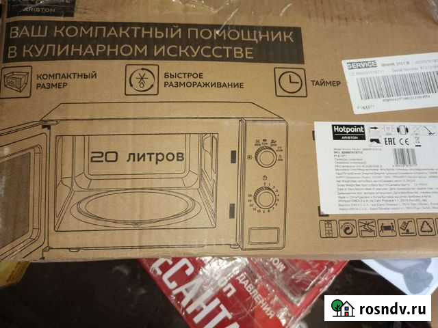 Микроволновая печь новая Иркутск - изображение 1