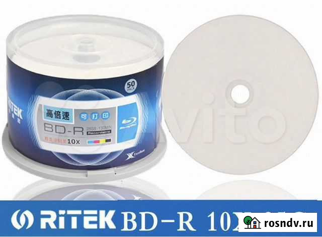 BD-R 25Gb Тында - изображение 1