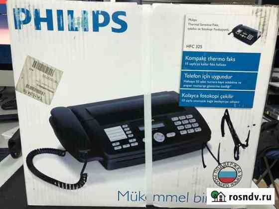 Факс fhilips HFC325/RUS новый в упаковке Камень-на-Оби