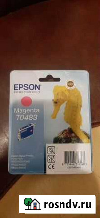 Продам Картридж струйный Epson T0 483 новый Псков - изображение 1