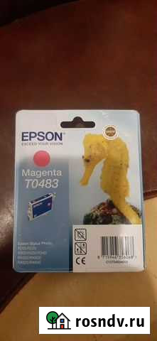 Продам Картридж струйный Epson T0 483 новый Псков - изображение 1