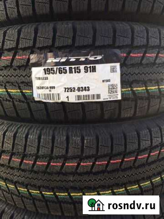 Nitto 195/65 R15 Симферополь - изображение 1
