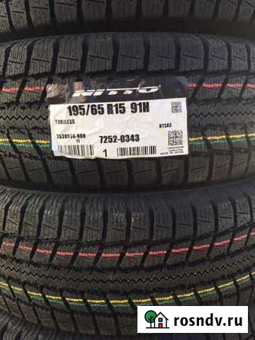 Nitto 195/65 R15 Симферополь - изображение 1