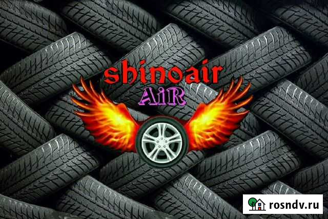 Качественный Шиномонтаж shinoair Гатчина - изображение 1