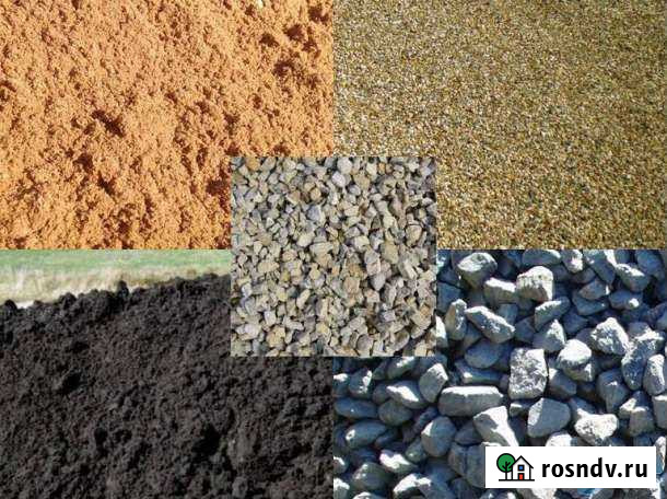 Доставка песка, пгс, щебня, Земли Братск - изображение 1