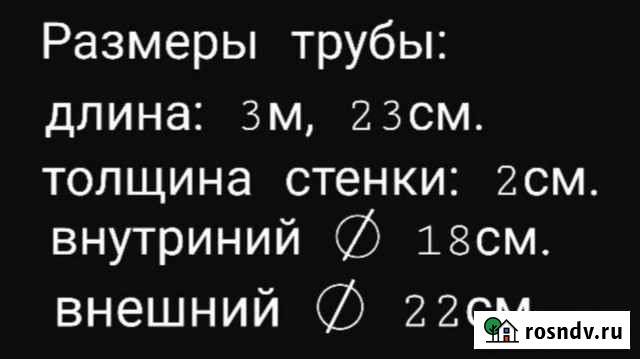 Пластиковые трубы Будённовск - изображение 1