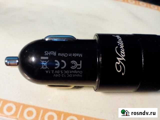 Автомобильное зарядное устройство в прикуриватель Симферополь - изображение 1