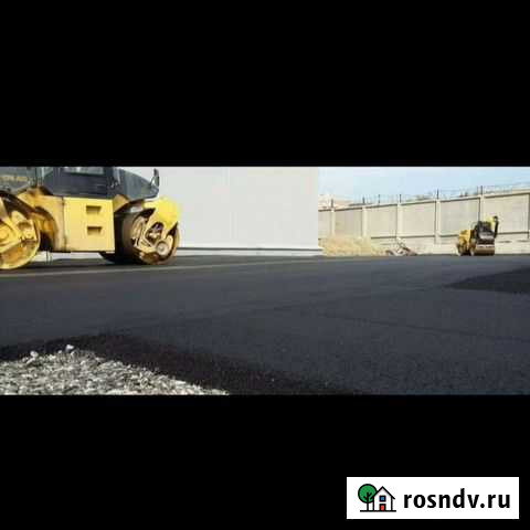 Асфальтирование Ростов-на-Дону - изображение 1