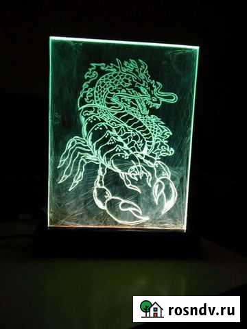 Ночник Армавир - изображение 1