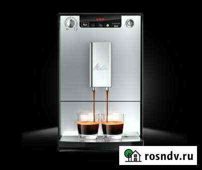 Кофемашина Melitta Solo Обнинск