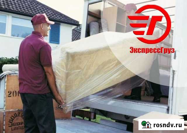 Грузчики, Переезд, Грузоперевозки Ульяновск - изображение 1