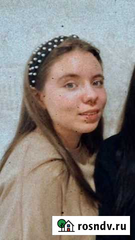 Репетитор Помощь с дз Екатеринбург - изображение 1