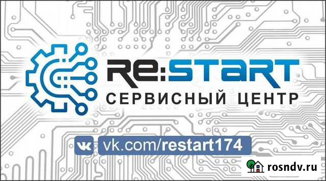 Ремонт бытовой техники и электроники Магнитогорск - изображение 1