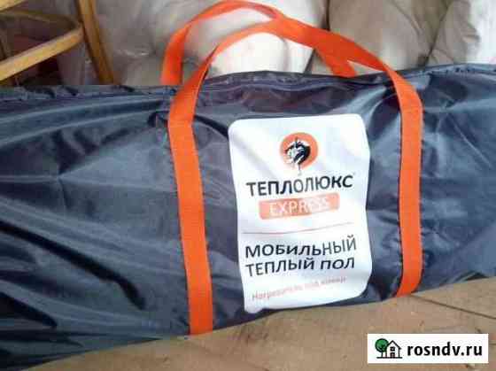 Мобильный тёплый пол Набережные Челны