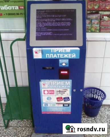 Лазерная указка дальномер Ачхой-Мартан - изображение 1