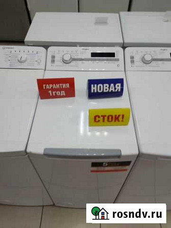 Стиральная машина Whirlpool Красноярск - изображение 1