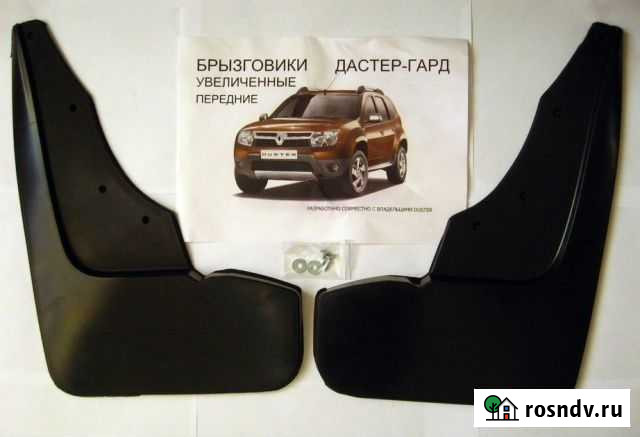 Оригинальные брызговики для авто Кострома - изображение 1