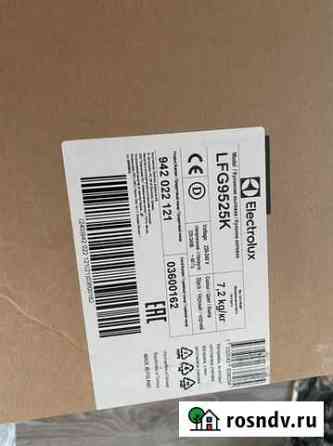 Electrolux LFG 9525 K Улан-Удэ