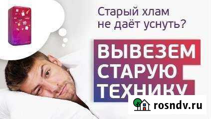 Мешает старый Хлам Вывоз уже сегодня Челябинск - изображение 1