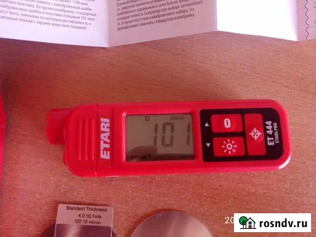 Аренда толщиномера, толщиномер Рязань - изображение 1