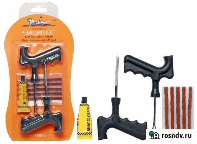 Набор для ремонта бескамерных шин Airline Тюмень - изображение 1