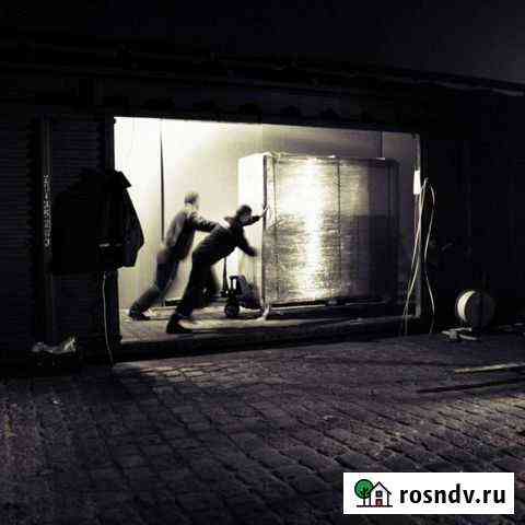 Грузчики Челябинск