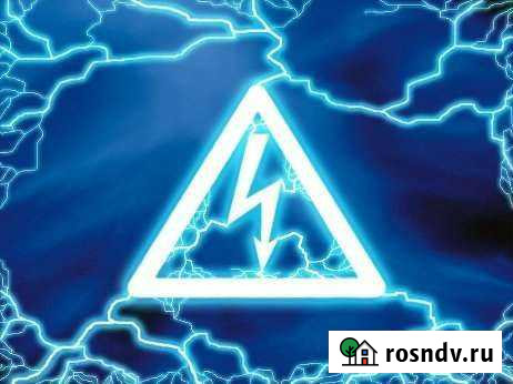 Электромонтажные работы Владикавказ - изображение 1