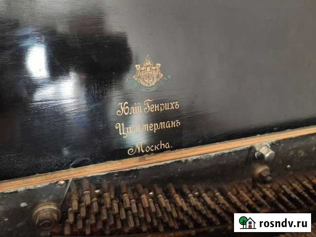 Фортепиано Воскресенск - изображение 1