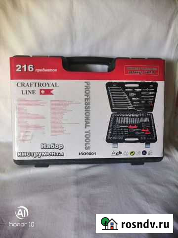 Набор инструмента 216 предметов Ростов-на-Дону - изображение 1