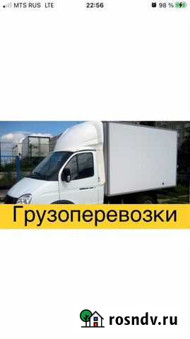 Грузоперевозки Таганрог - изображение 1