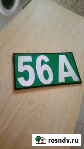 Изготовление таблички номера маршрута 7мм Шахты - изображение 1